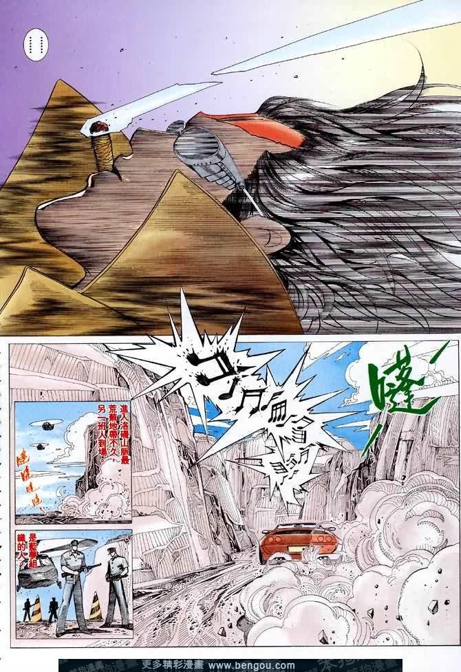 第044话