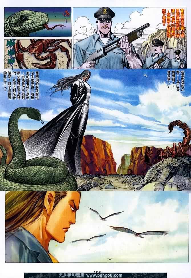 第044话