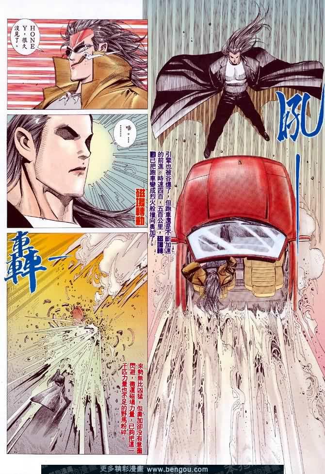 第044话