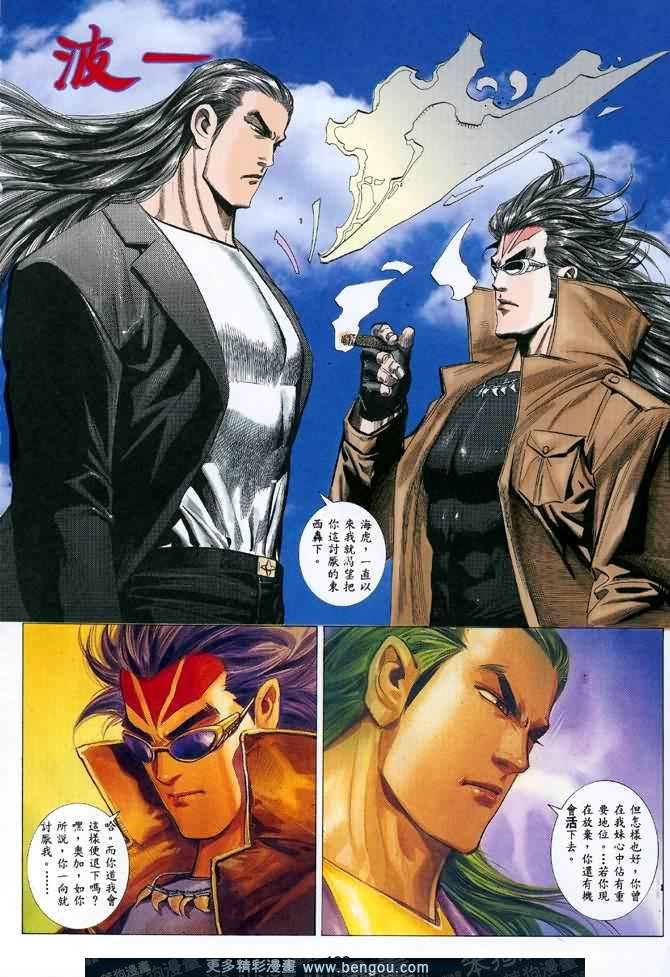 第044话