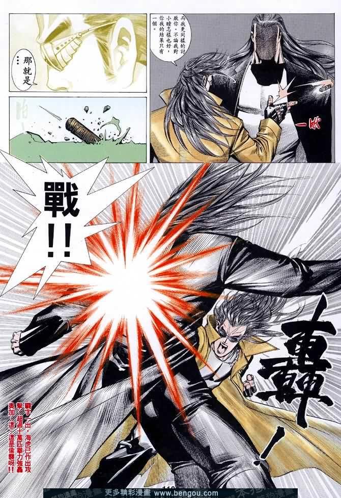 第044话
