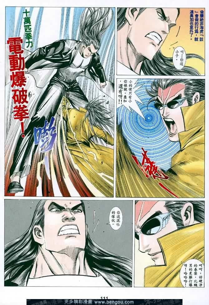 第044话