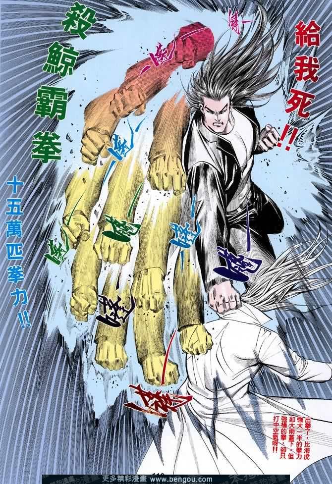 第044话