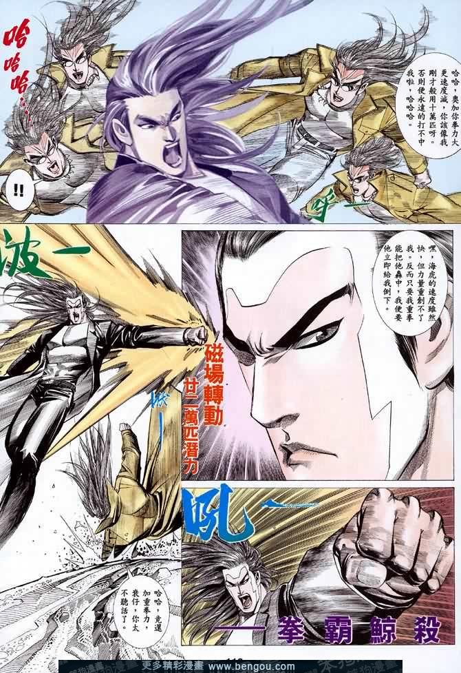 第044话