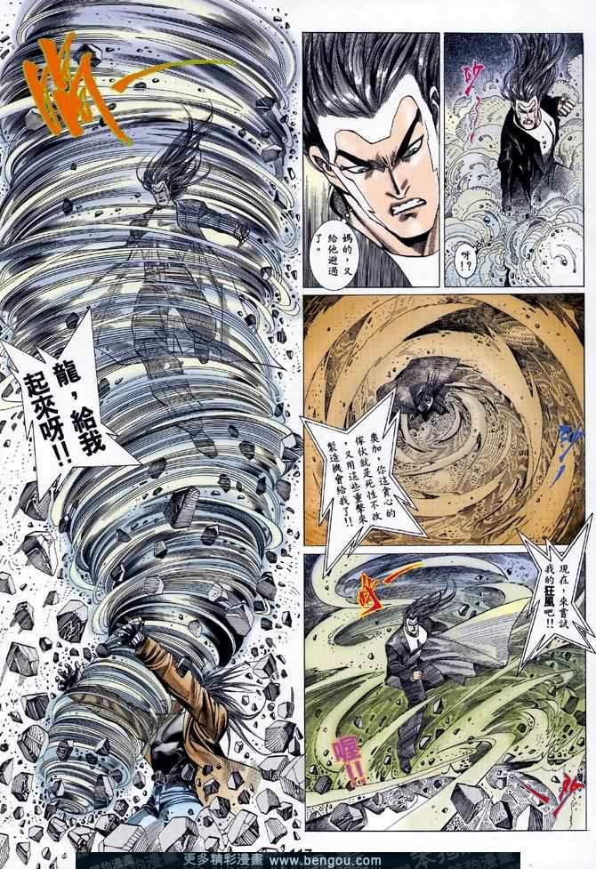 第044话