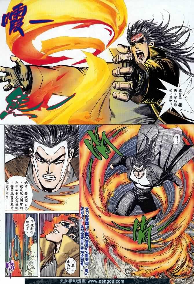 第044话
