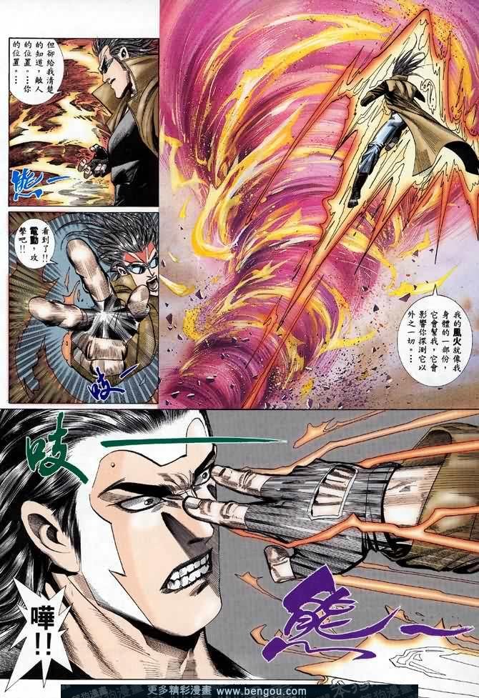 第044话