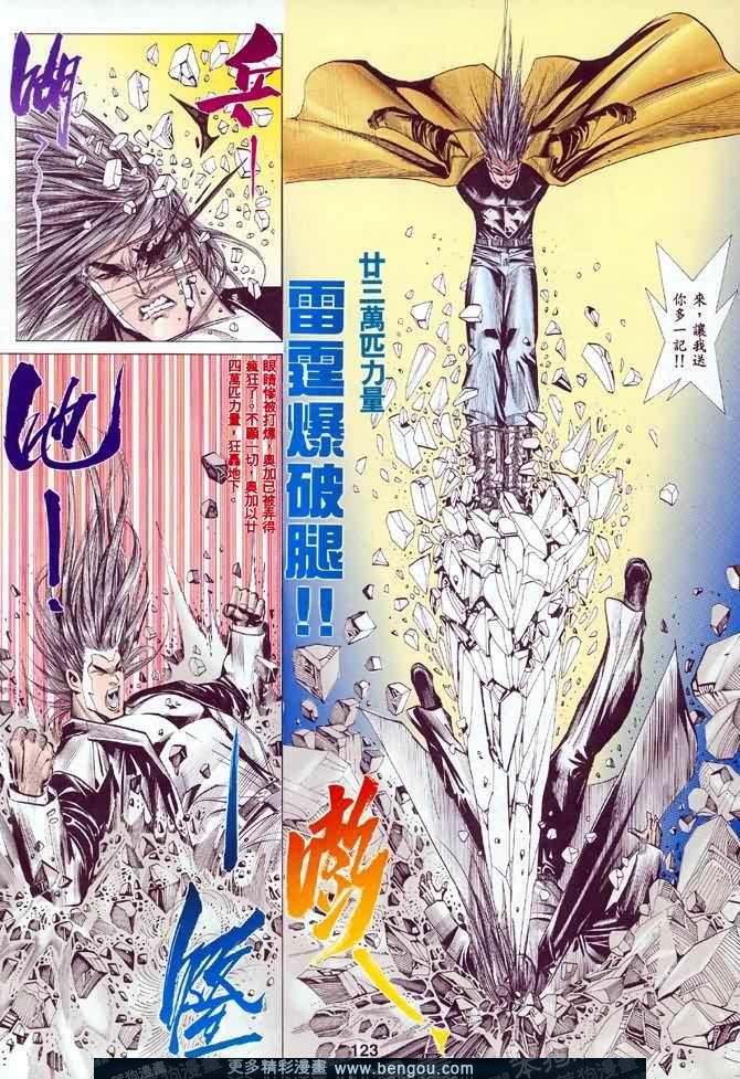 第044话