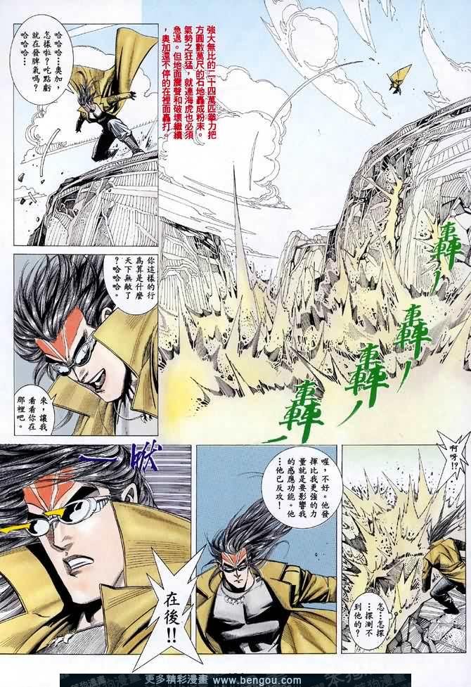 第044话