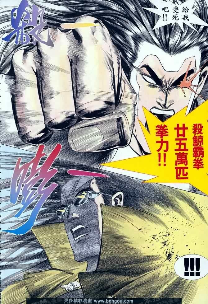 第044话