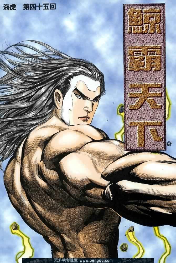 第045话