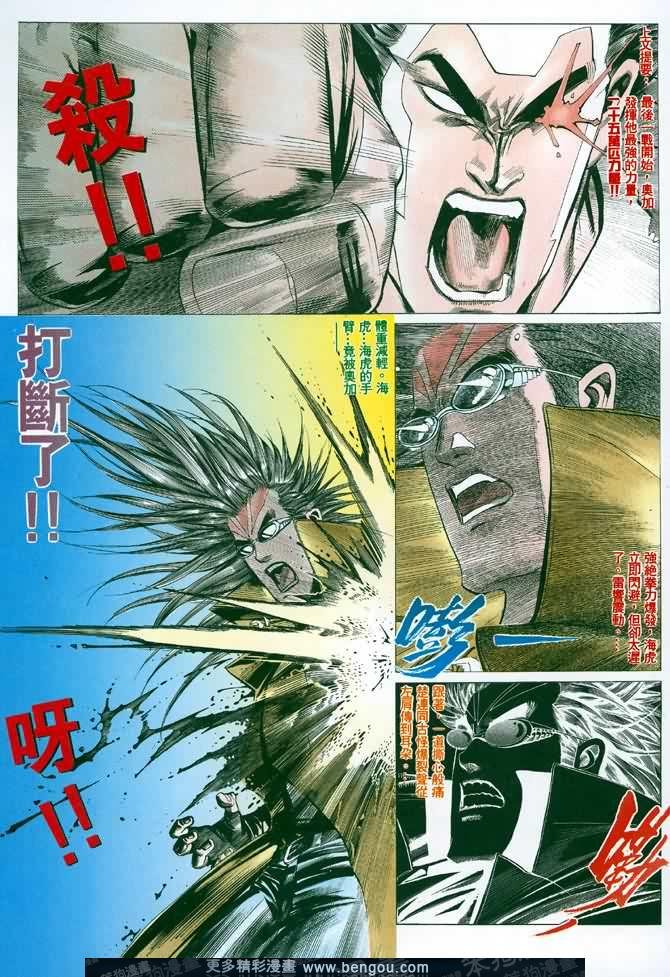第045话