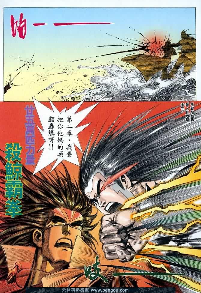 第045话