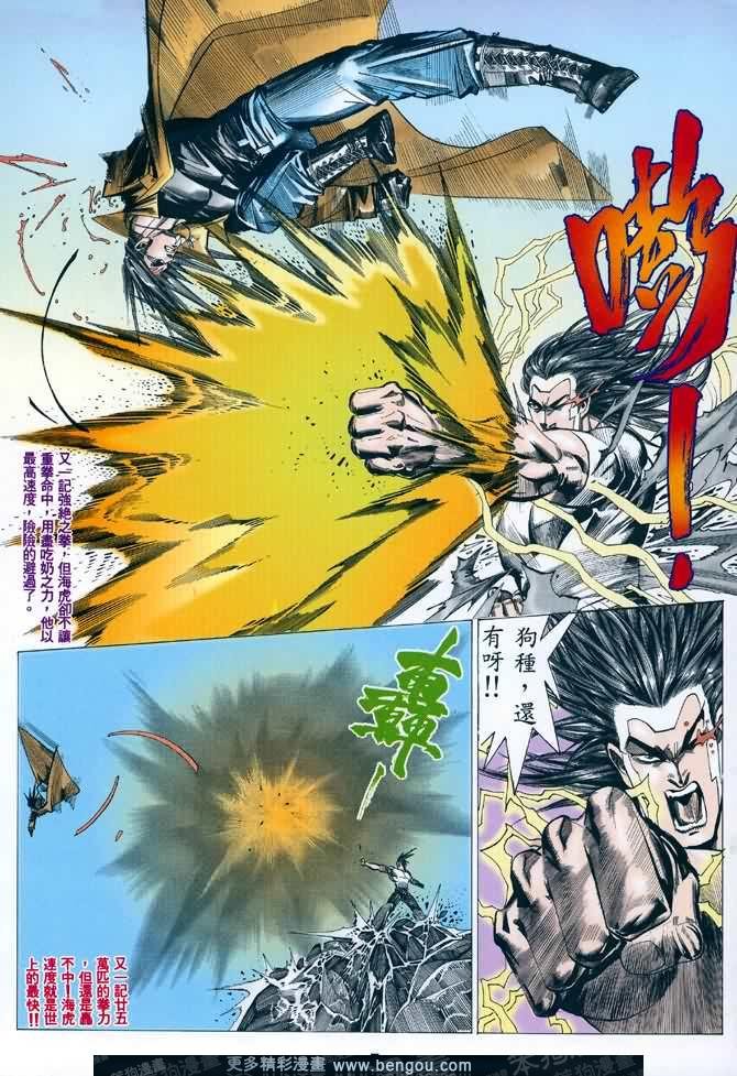 第045话