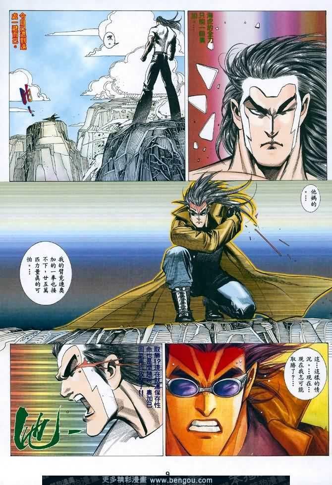 第045话