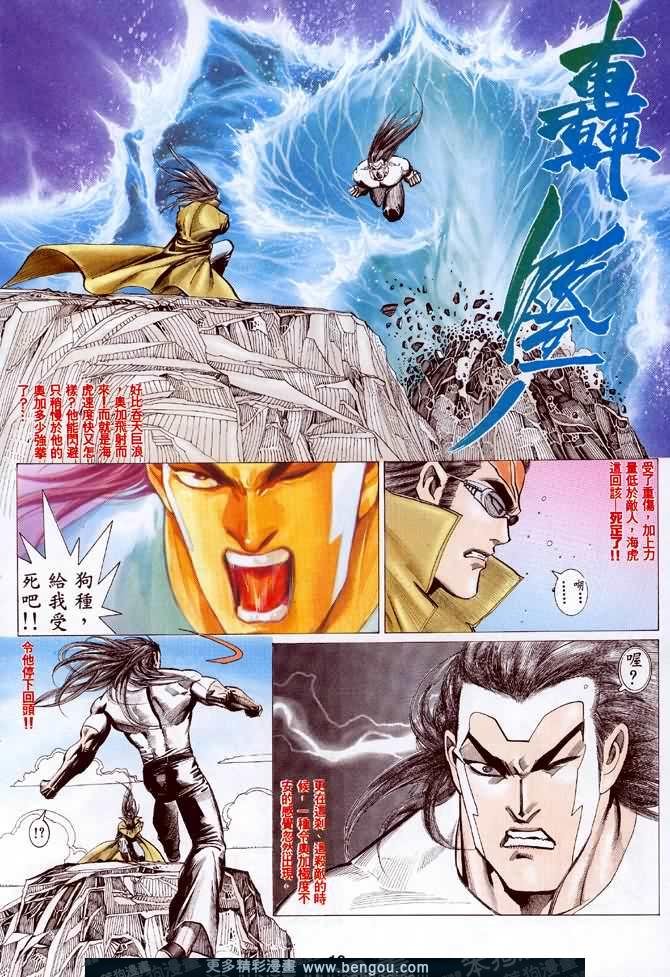 第045话