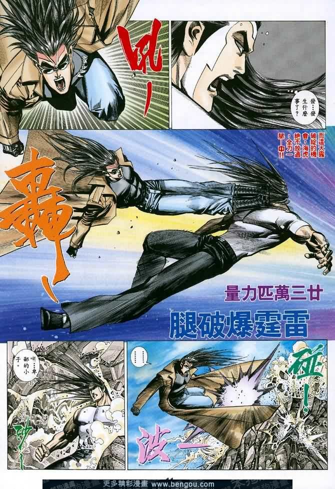 第045话