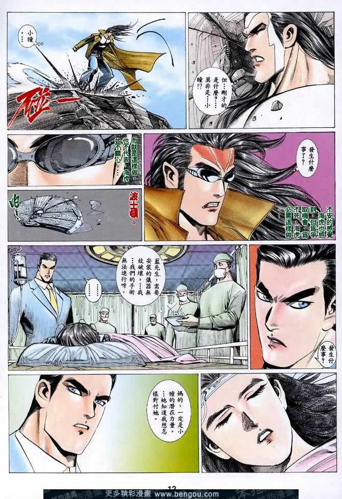 第045话