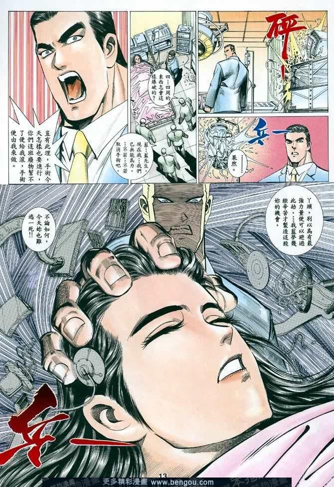 第045话