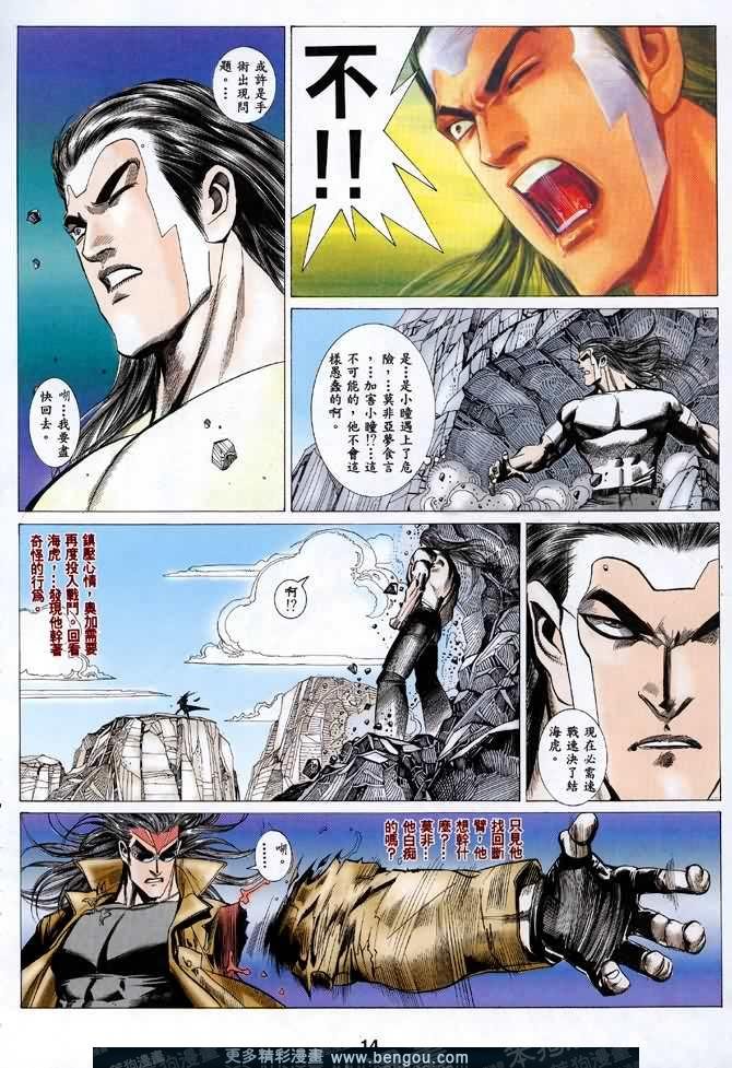 第045话