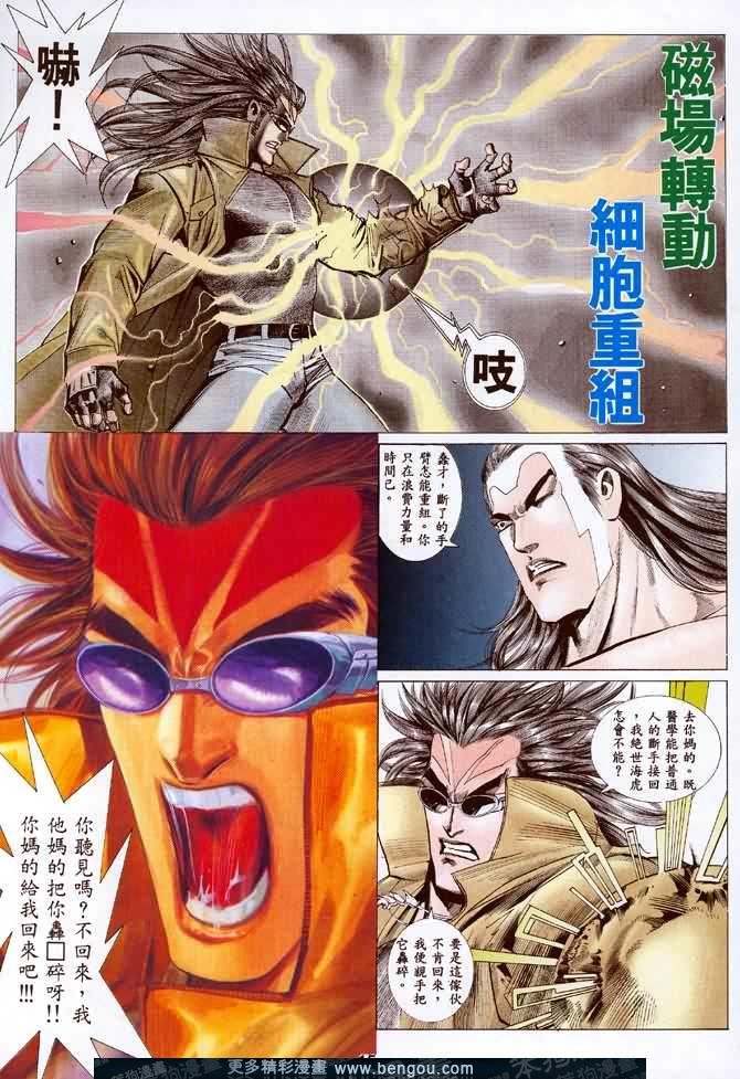 第045话