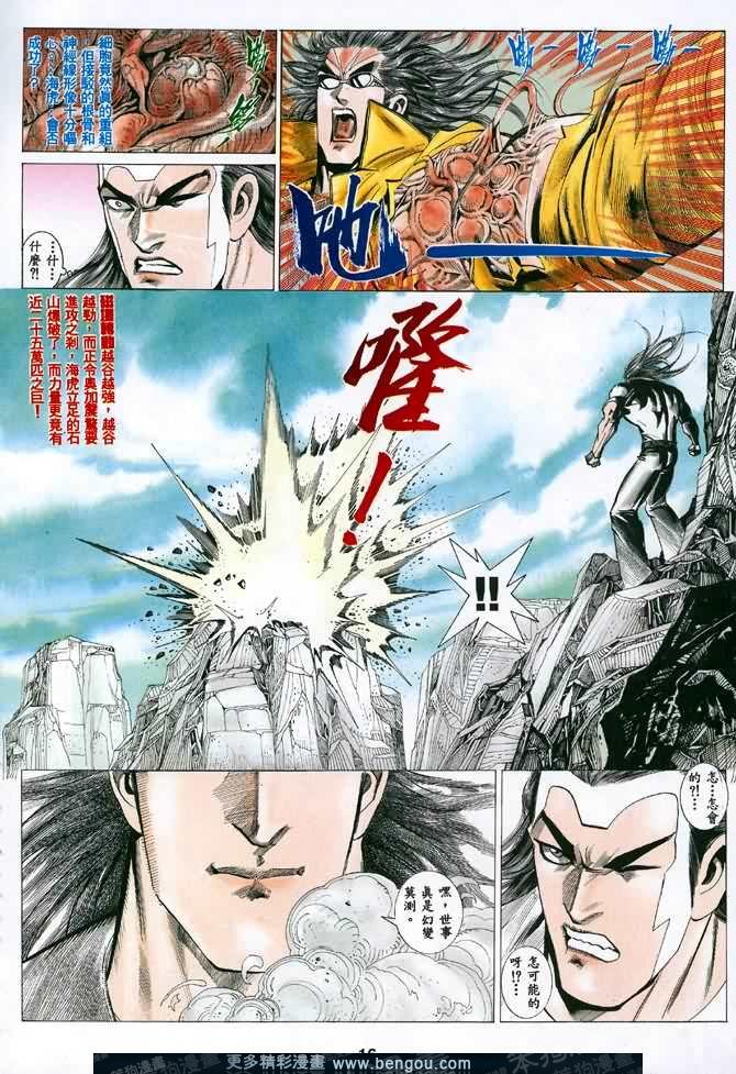 第045话