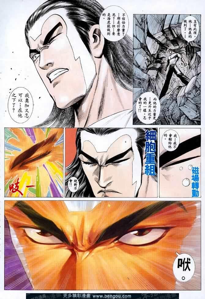 第045话