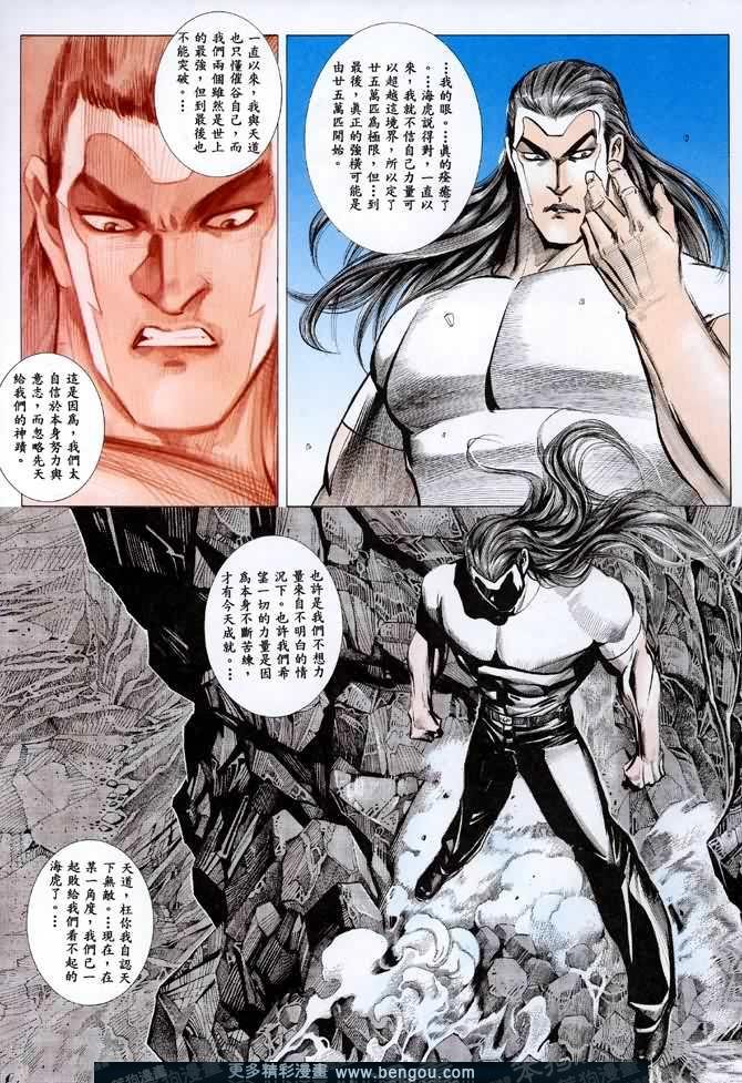 第045话