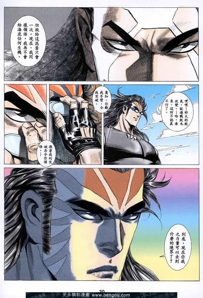 第045话