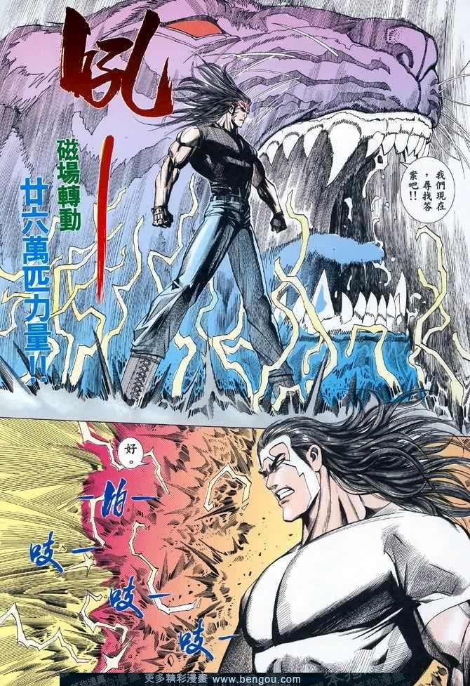 第045话