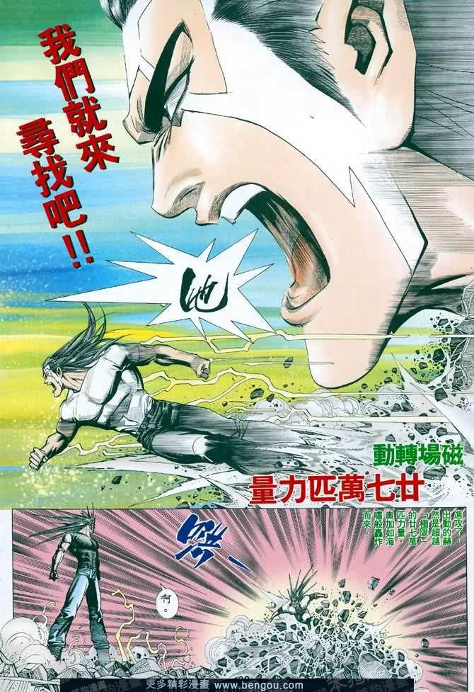 第045话