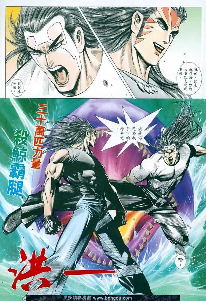 第045话