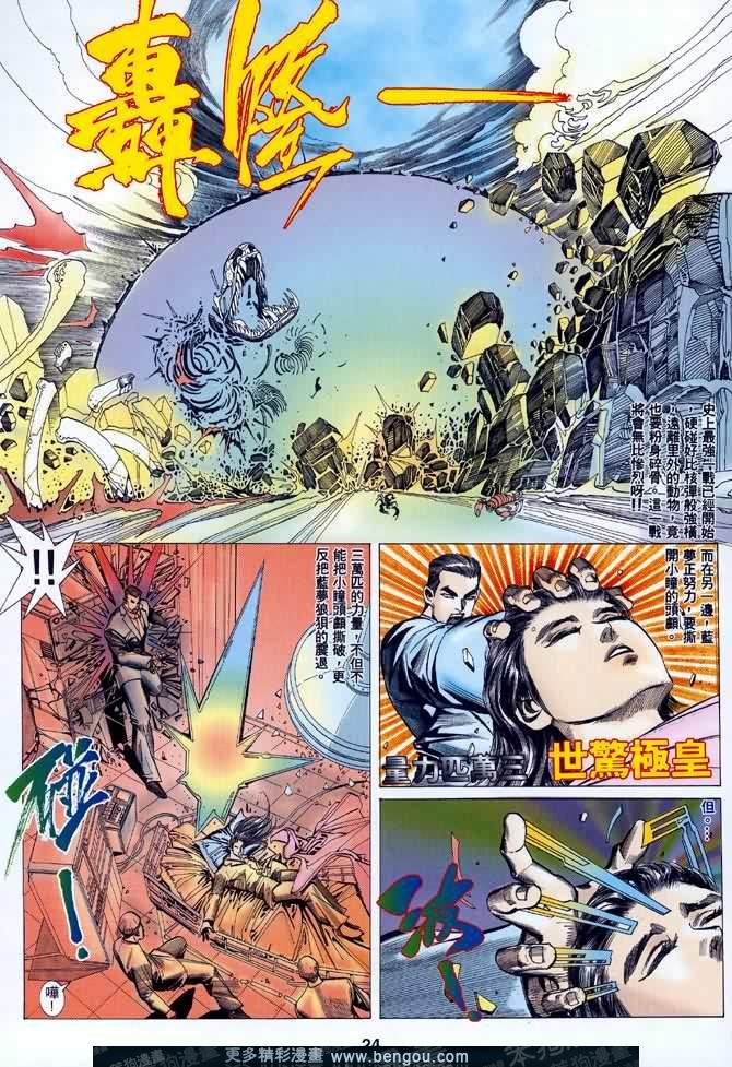 第045话