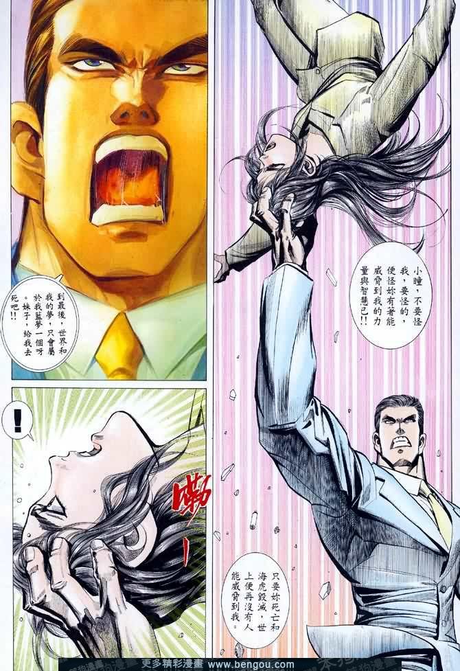 第045话