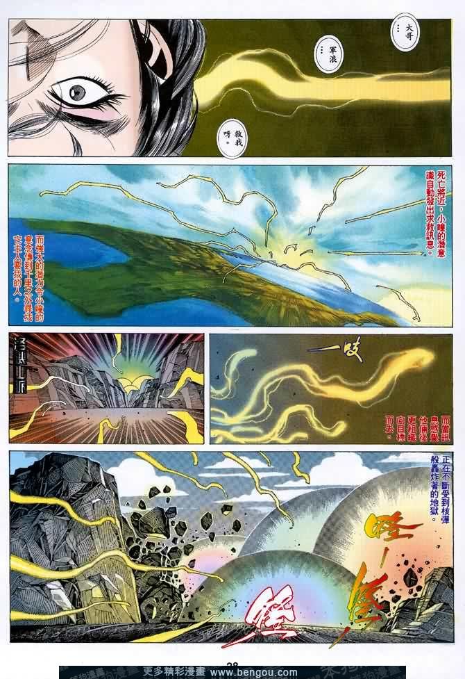第045话