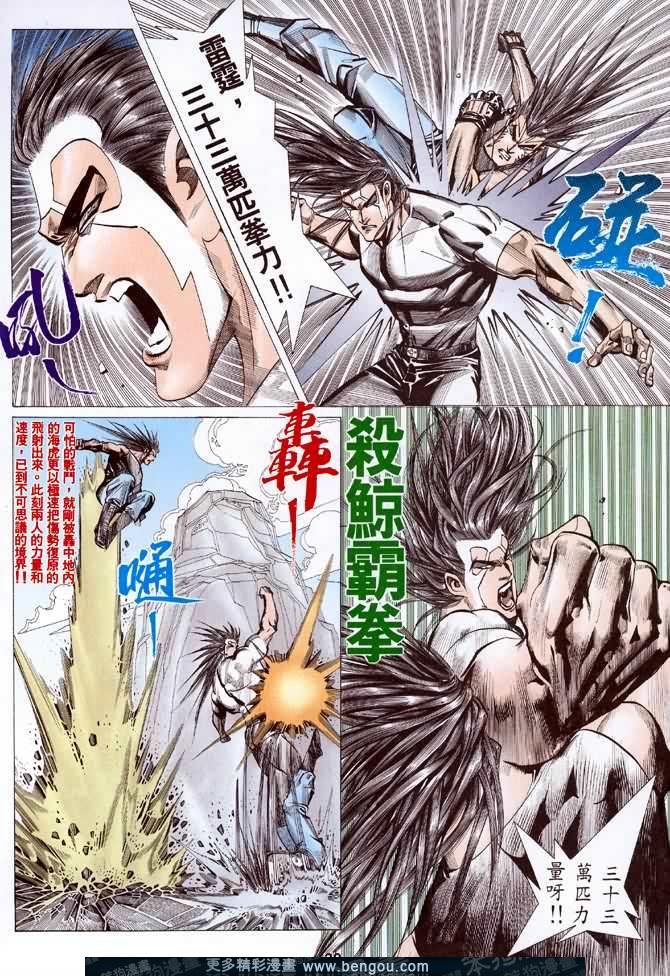 第045话