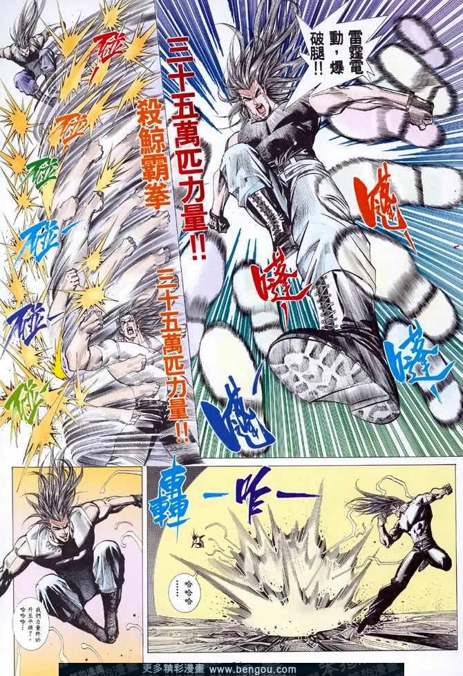 第045话