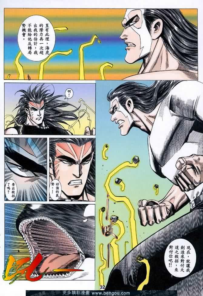 第045话