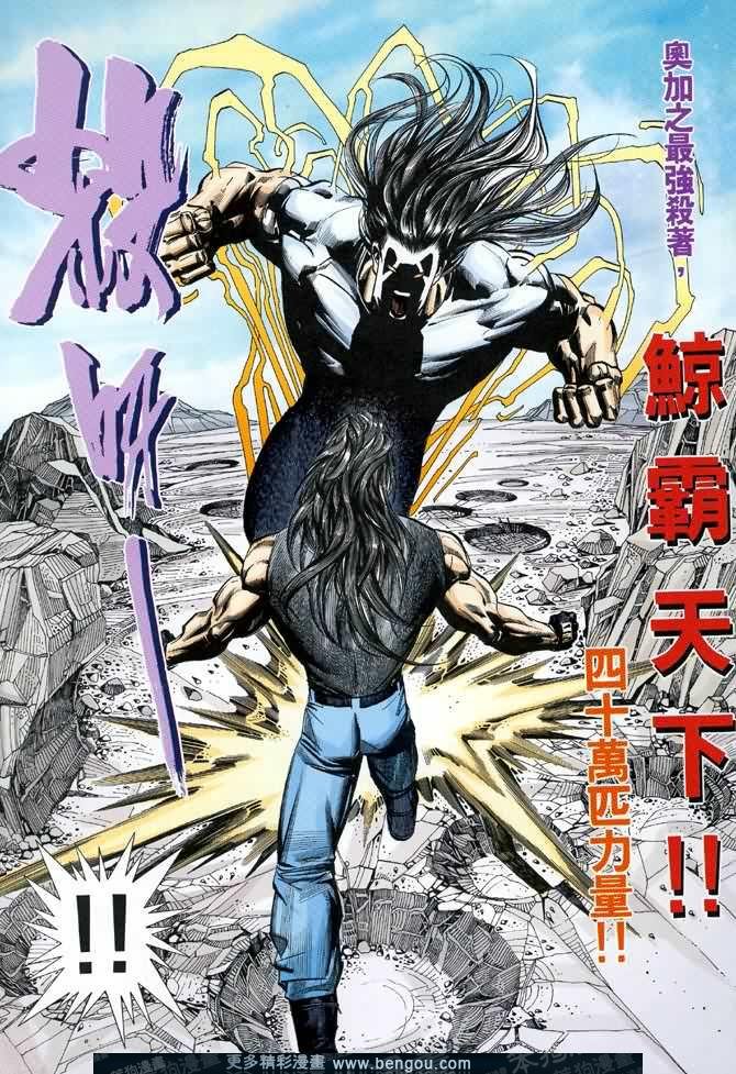第045话