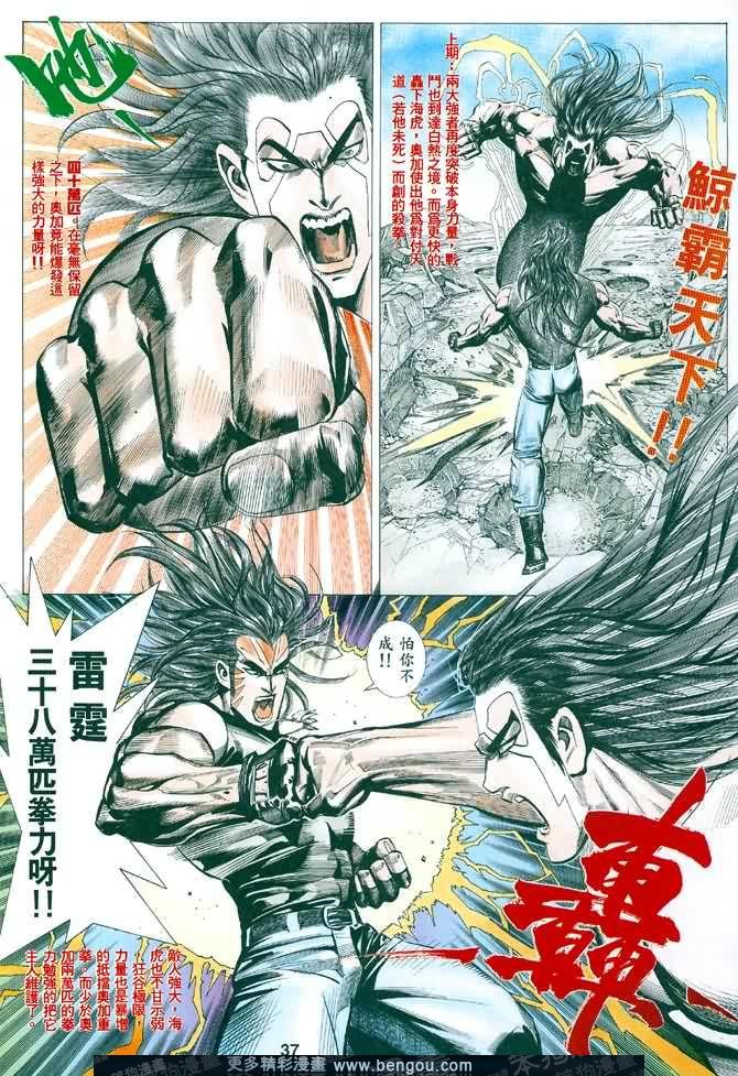 第046话