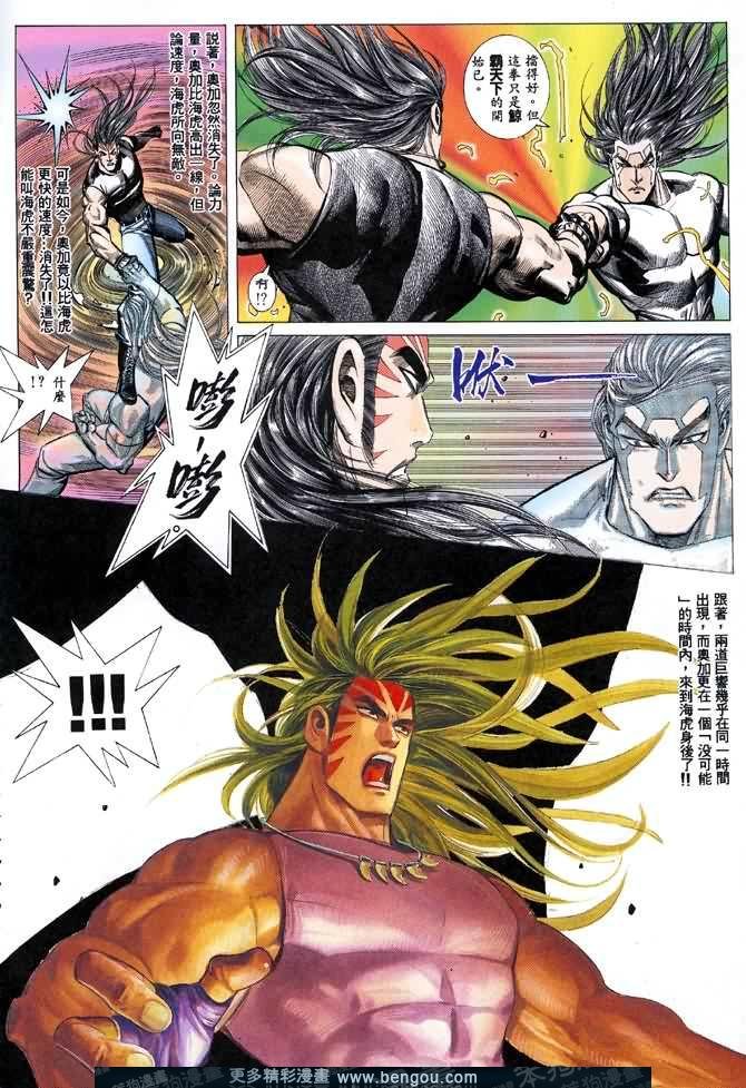 第046话