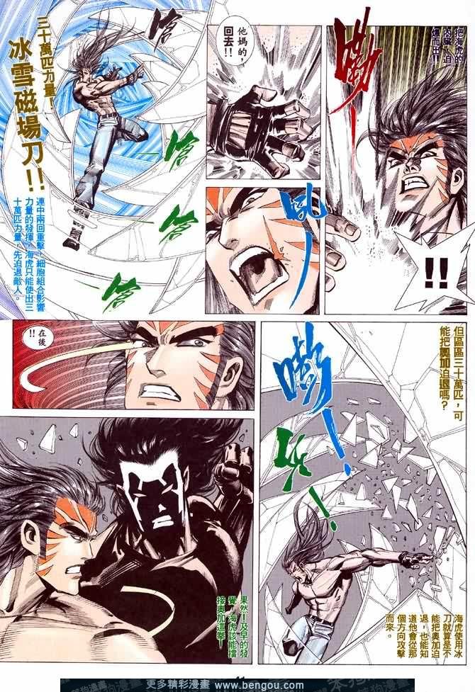 第046话