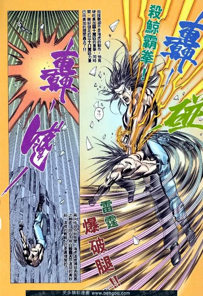 第046话