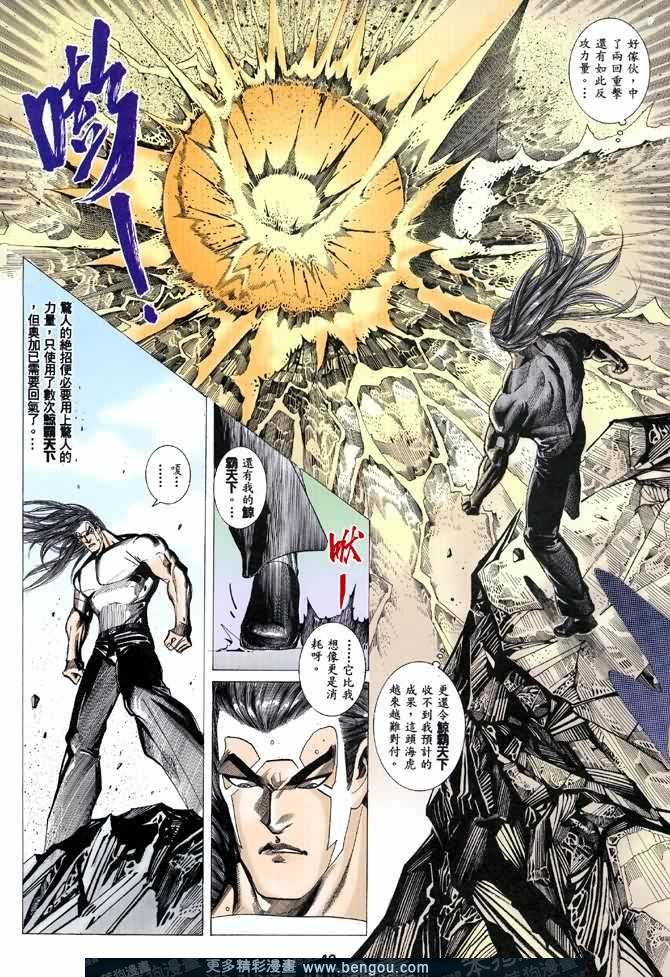 第046话