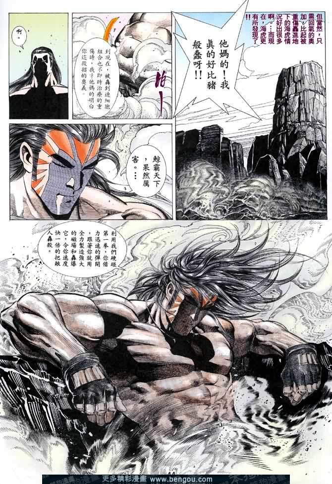第046话