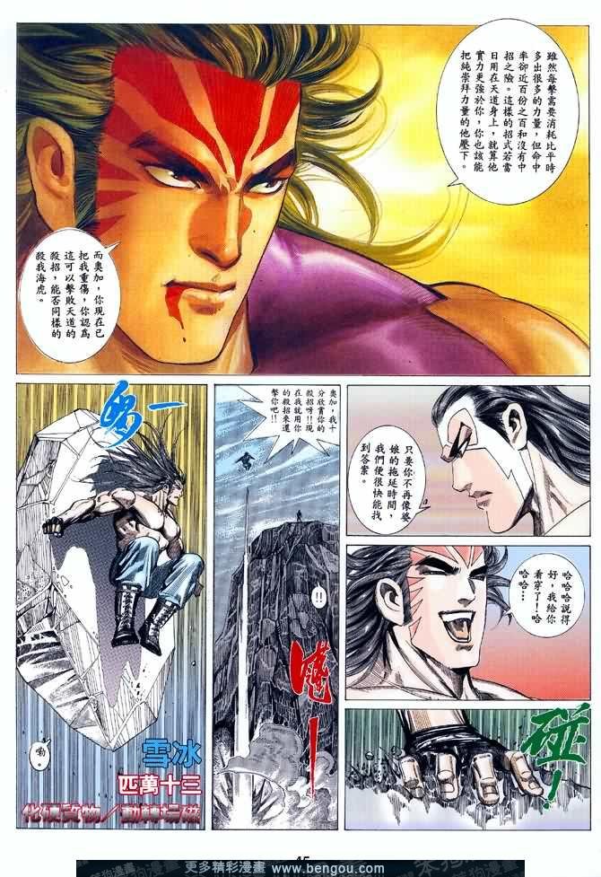 第046话