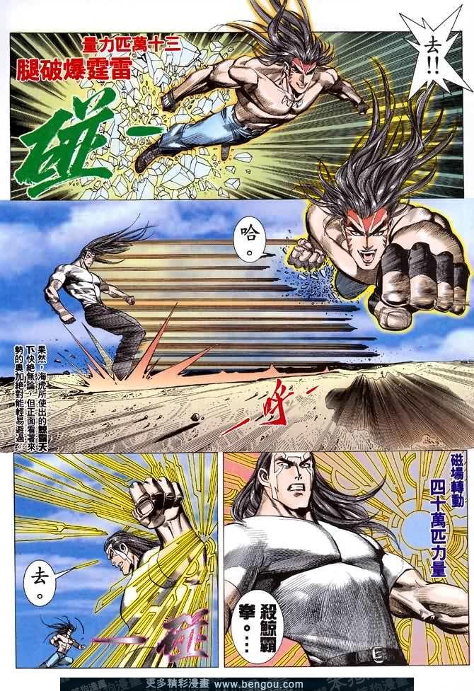 第046话