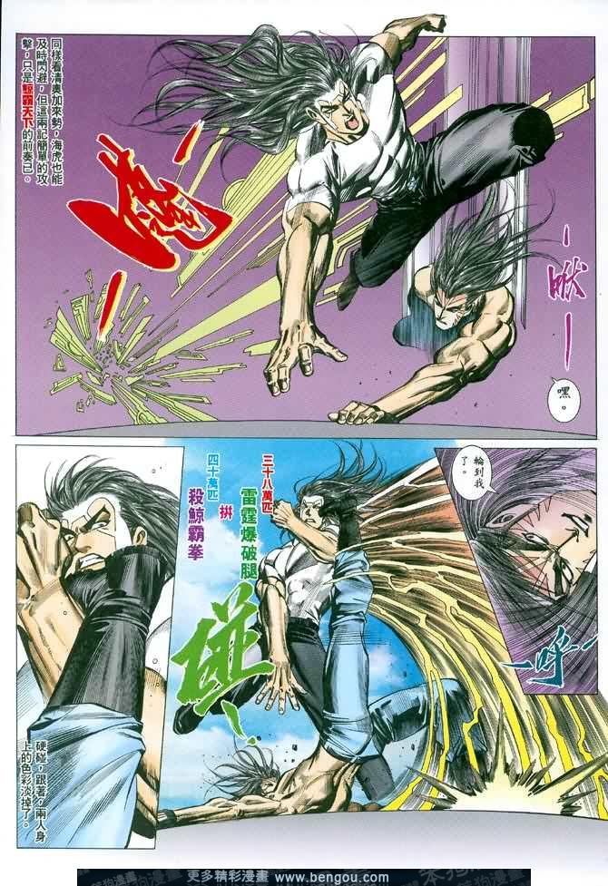 第046话