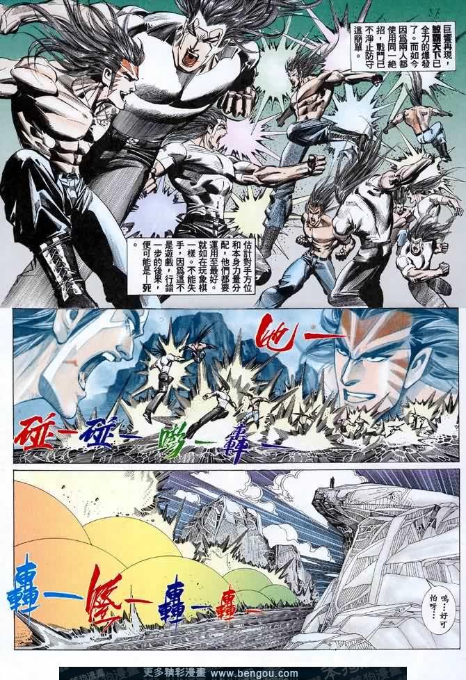 第046话