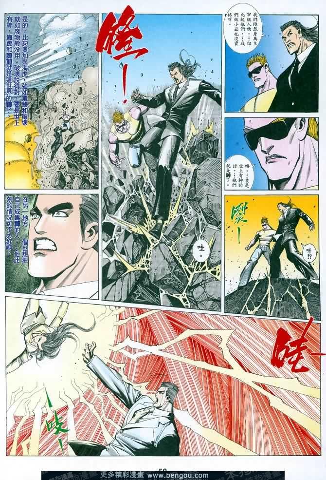第046话